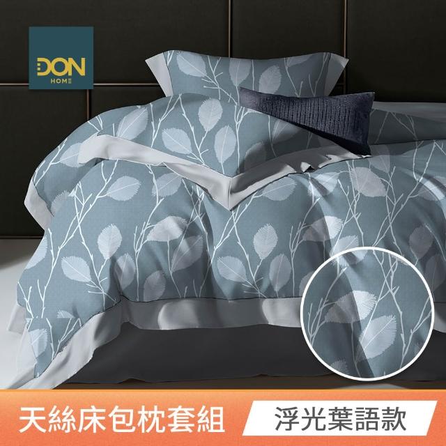 【DON】速達 買一送一 台灣製60支天絲床包枕套組-雙/加大 均一價(多款任選)