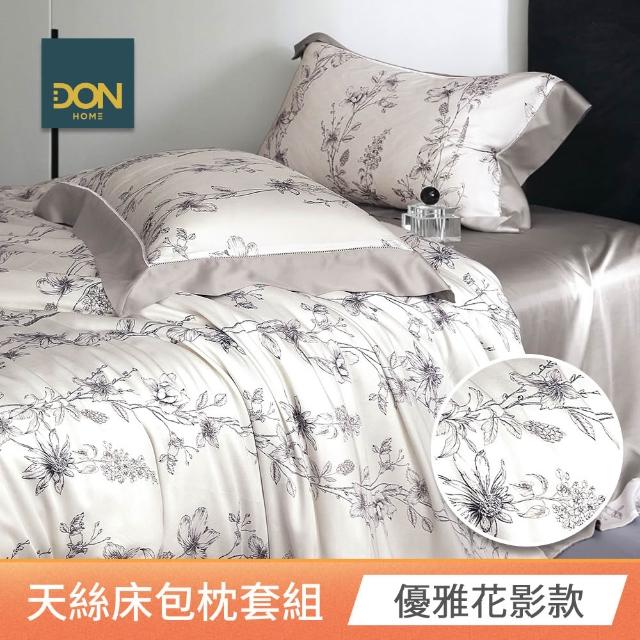 【DON】速達 買一送一 台灣製60支天絲床包枕套組-雙/加大 均一價(多款任選)
