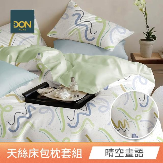 【DON】速達 買一送一 台灣製60支天絲床包枕套組-雙/加大 均一價(多款任選)