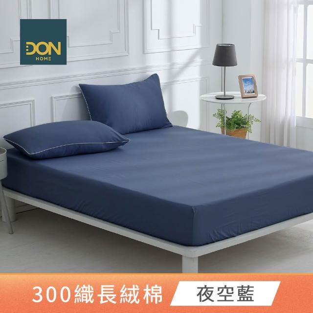 【DON】買1送1 時光漫旅300織長絨棉床包枕套組-多款任選(雙人/加大 均一價)