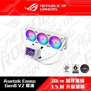 【ASUS 華碩】ROG RYUJIN III 360 ARGB EXTREME White Edition 水冷散熱器(ROG-RYUJIN-III-360-ARGB-EXT-W)