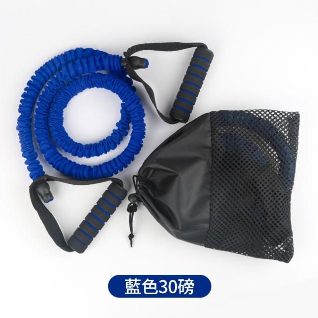 【QMVF】瑜伽健身彈力繩 皮拉斯提彈力帶 一字阻力帶 全身拉力帶(練臀/拉伸/精緻手臂/開肩美背)