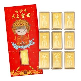 13607774 OL 【金寶珍】白沙屯媽祖黃金手機貼-金重0.1克(紅包袋9款任選)