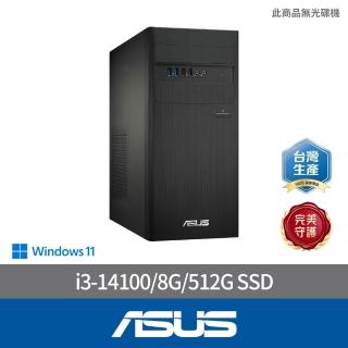 【ASUS 華碩】i3四核文書電腦(i3-14100/8G/512G/W11/H-S500TER-314100009W)