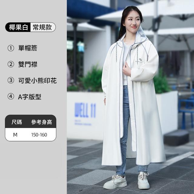 【QLZHS】618限定 一件式連身機車雨衣 背包式雨衣 速乾雨衣 帽檐連身防風雨披 戶外雨衣 成人雨衣