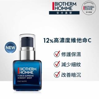 【碧兒泉】官方直營 男仕 極量高濃度維他命C精華30ml(BIOTHERM)