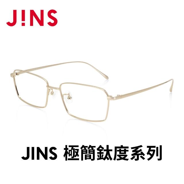 JINS】極簡鈦度系列光學眼鏡-多款任選鈦系列(MTF-24A-160/161) - momo