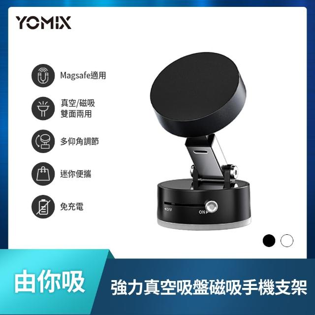 【Apple】iPhone 17(256G/6.3吋)(磁吸支架+編織線組)