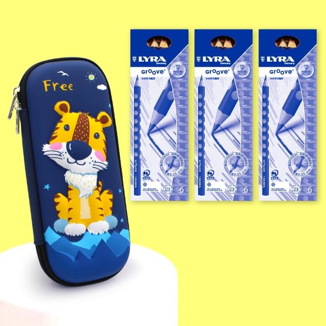 【LYRA】三角洞洞鉛筆超值組(三角鉛筆 筆盒 文具組 開學用品)