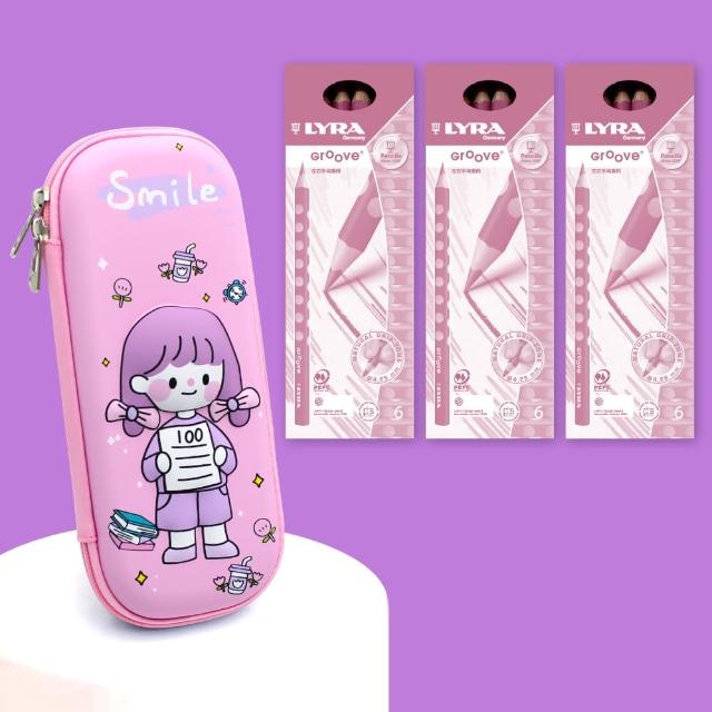 【LYRA】三角洞洞鉛筆超值組(三角鉛筆 筆盒 文具組 開學用品)