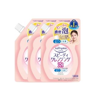 【KOSE SOFTYMO 絲芙蒂】泡沫瞬淨卸妝洗顏慕絲補充包170ml 3入(卸妝慕斯/洗卸合一/臉部清潔)