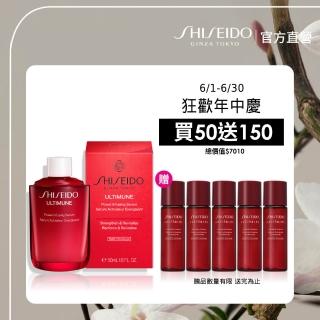 【SHISEIDO 資生堂國際櫃】紅妍山茶花修護精華50mL 補充瓶(精華液/抗老/保濕/修護)