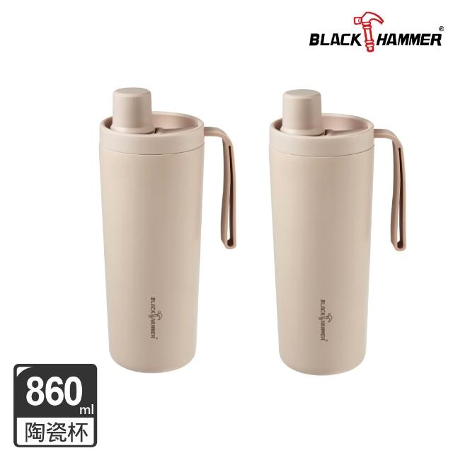 【BLACK HAMMER】鈦芯涼/316不鏽鋼保溫保冰吸管杯860ml兩入組(兩款可選)