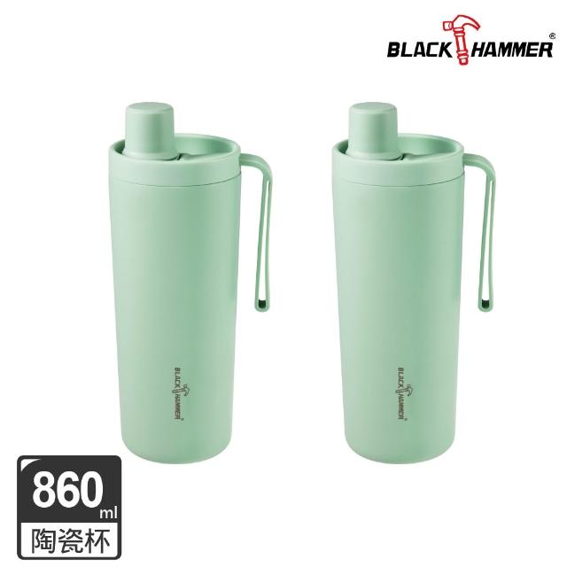 【BLACK HAMMER】鈦芯涼/316不鏽鋼保溫保冰吸管杯860ml兩入組(兩款可選)