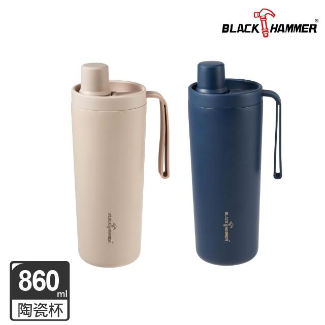 【BLACK HAMMER】鈦芯涼/316不鏽鋼保溫保冰吸管杯860ml兩入組(兩款可選)