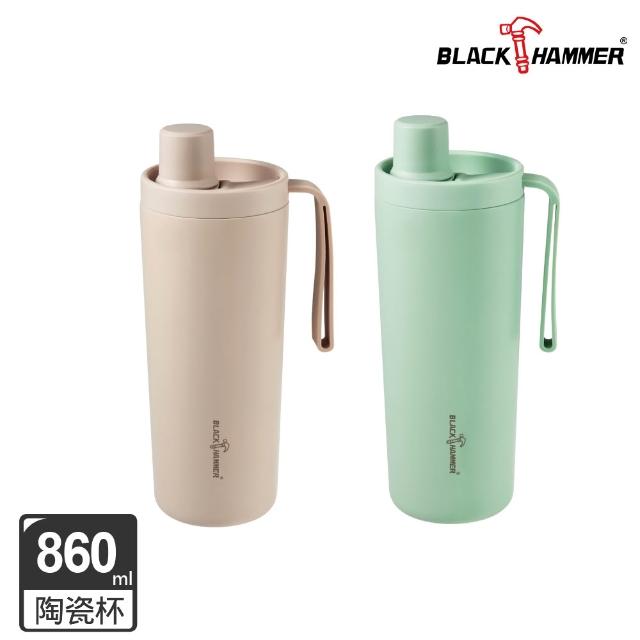 【BLACK HAMMER】鈦芯涼/316不鏽鋼保溫保冰吸管杯860ml兩入組(兩款可選)