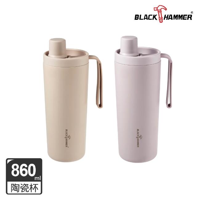 【BLACK HAMMER】鈦芯涼/316不鏽鋼保溫保冰吸管杯860ml兩入組(兩款可選)