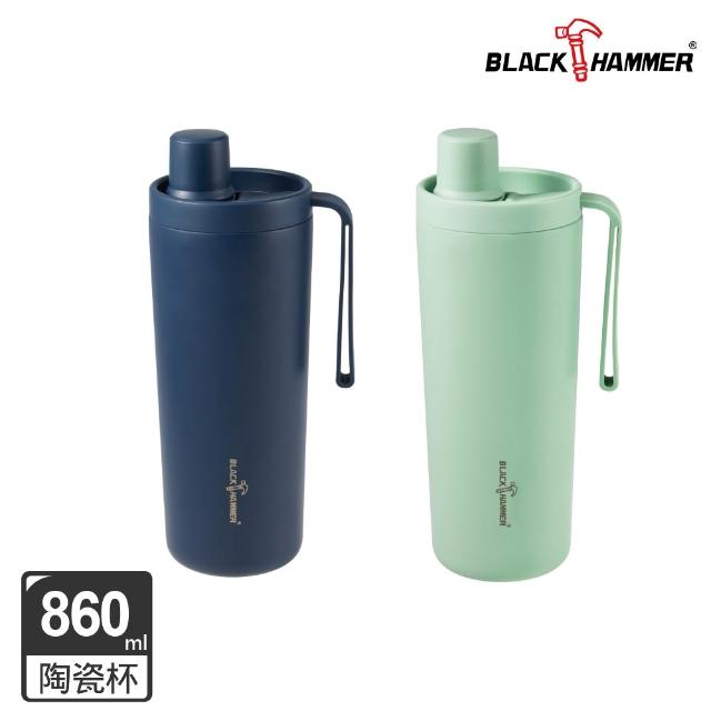 【BLACK HAMMER】鈦芯涼/316不鏽鋼保溫保冰吸管杯860ml兩入組(兩款可選)