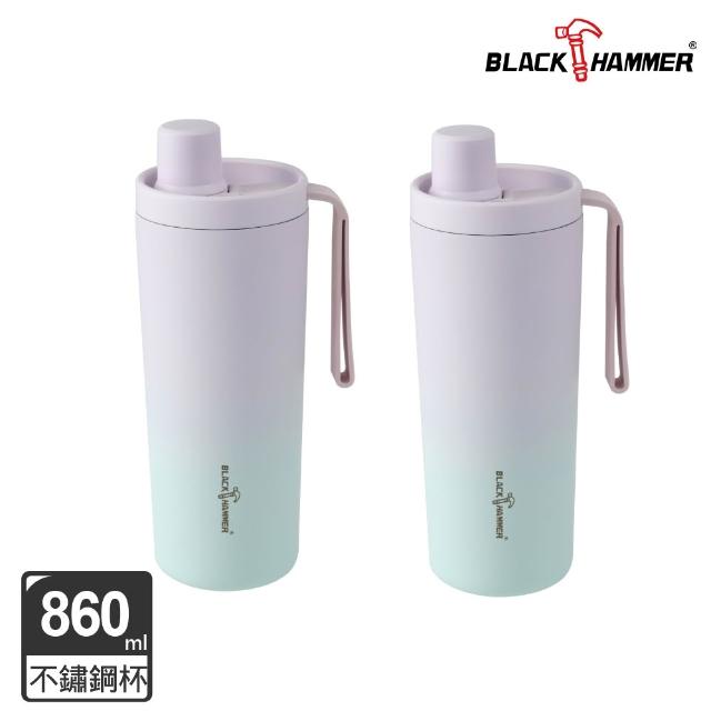 【BLACK HAMMER】鈦芯涼/316不鏽鋼保溫保冰吸管杯860ml兩入組(兩款可選)