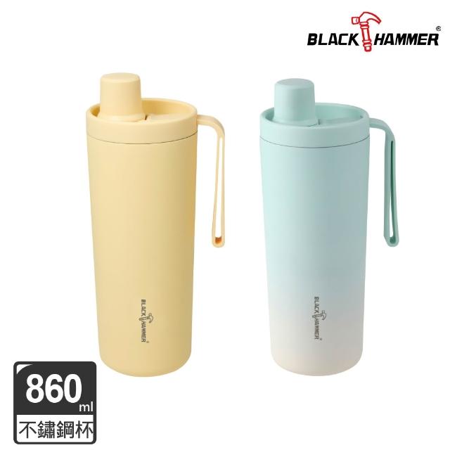 【BLACK HAMMER】鈦芯涼/316不鏽鋼保溫保冰吸管杯860ml兩入組(兩款可選)