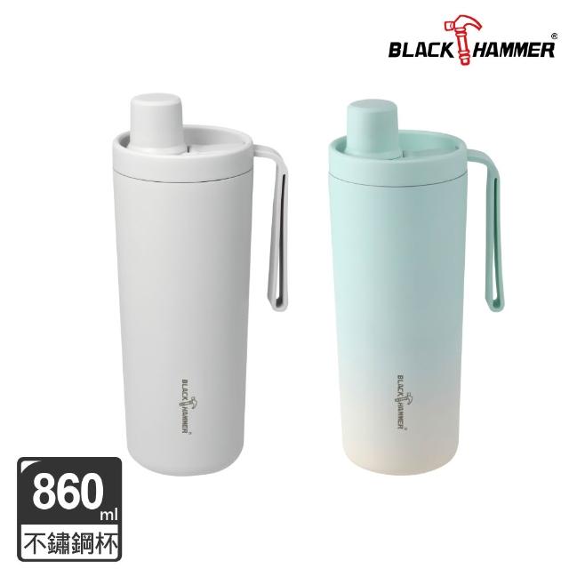 【BLACK HAMMER】鈦芯涼/316不鏽鋼保溫保冰吸管杯860ml兩入組(兩款可選)