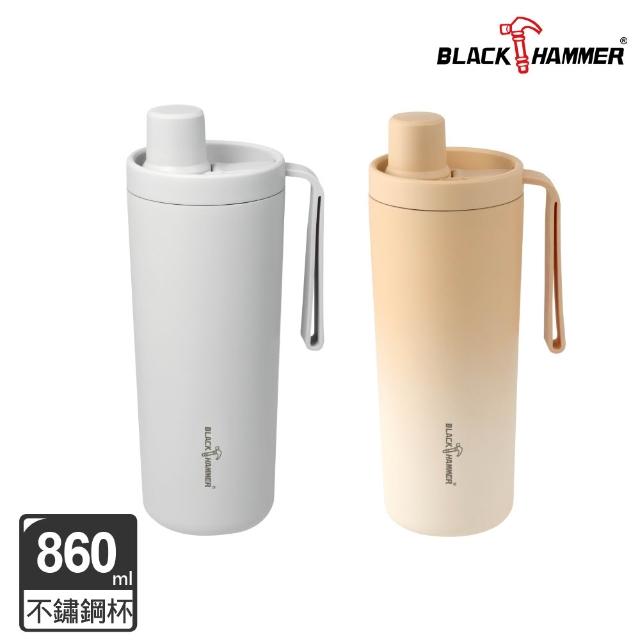 【BLACK HAMMER】鈦芯涼/316不鏽鋼保溫保冰吸管杯860ml兩入組(兩款可選)
