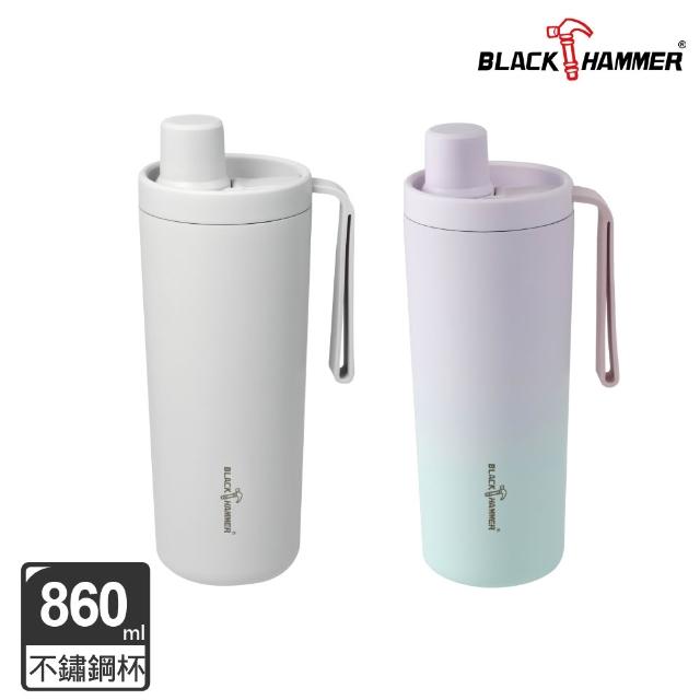 【BLACK HAMMER】鈦芯涼/316不鏽鋼保溫保冰吸管杯860ml兩入組(兩款可選)