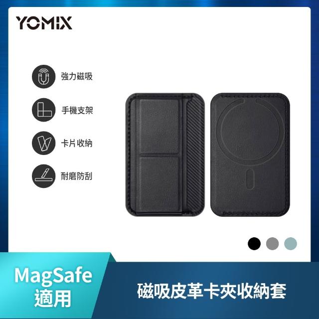 【Apple】iPhone 17 Pro Max(256G/6.9吋)(磁吸皮革支架+編織線組)