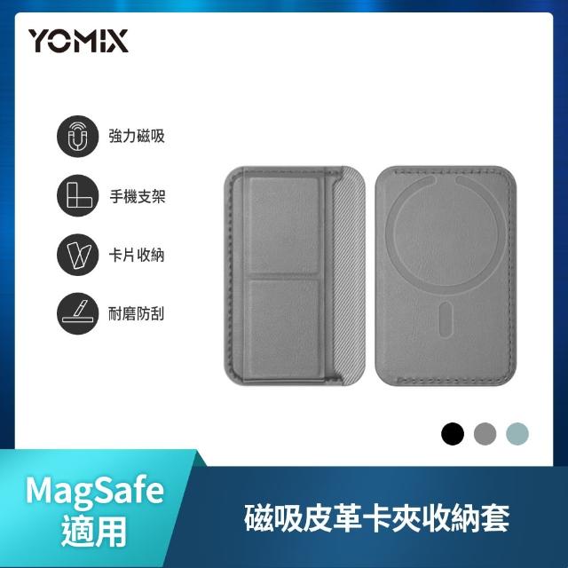 【Apple】iPhone 17 Pro Max(256G/6.9吋)(磁吸皮革支架+編織線組)