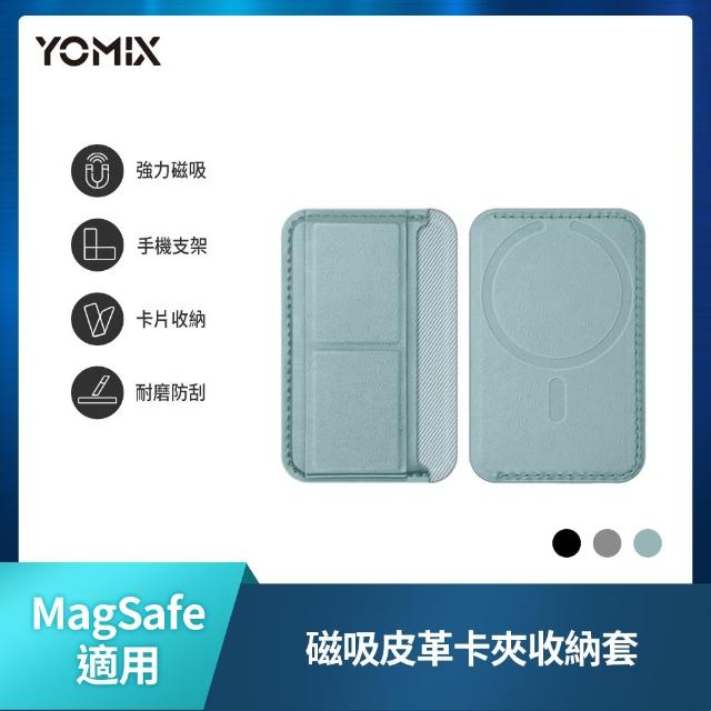 【Apple】iPhone 17 Pro Max(512G/6.9吋)(磁吸皮革支架+編織線組)