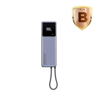 【小米】官方旗艦館 PB1165MI 自帶線行動電源 10000 165W 1孔輸出(USB-C 可充/自帶線)