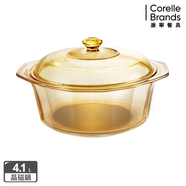 【CorelleBrands 康寧餐具】晶磁透明鍋IH爐可用4.1L/3.8L-兩款任選
