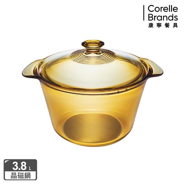 【CorelleBrands 康寧餐具】晶磁透明鍋IH爐可用4.1L/3.8L-兩款任選