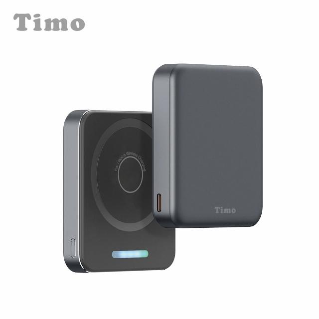 【Timo】5000mAh 魔方手錶三合一磁吸無線充行動電源(Apple Watch/P-174)
