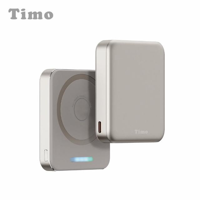 【Timo】5000mAh 魔方手錶三合一磁吸無線充行動電源(Apple Watch/P-174)