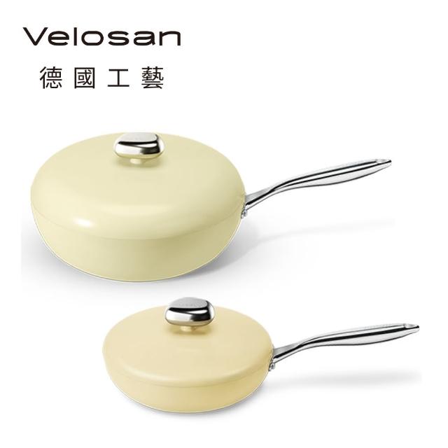 德國Velosan 溫侖山 鵝卵石鑄鋁炒鍋32cm+煎鍋26cm(適用電磁爐、瓦斯爐、IH爐等多種爐具)