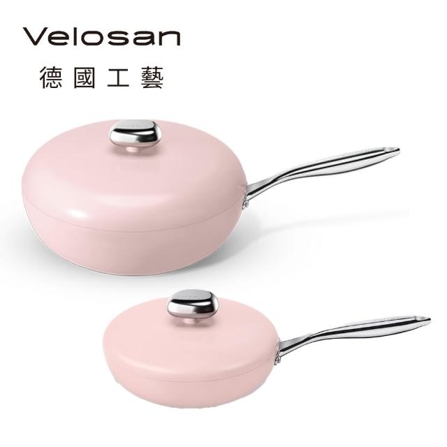 德國Velosan 溫侖山 鵝卵石鑄鋁炒鍋32cm+煎鍋26cm(適用電磁爐、瓦斯爐、IH爐等多種爐具)