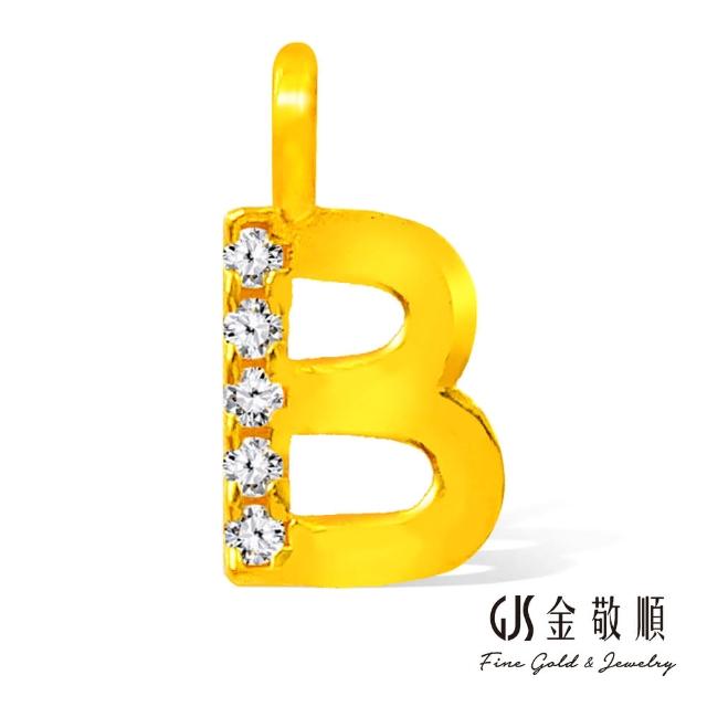 【GJS 金敬順】黃金墜子 英文字母  多選(金重:0.16錢+-0.05錢)