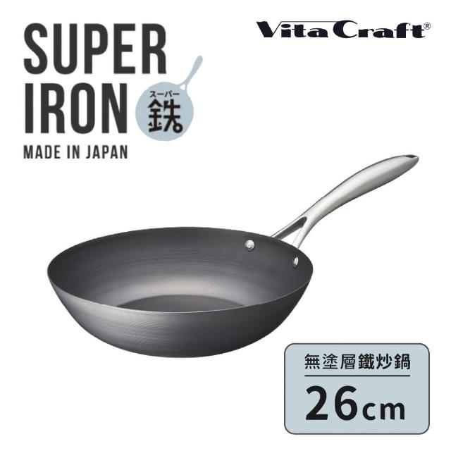 【fujidinos】VitaCraft日本製窒化鐵 無塗層單柄鐵炒鍋 26cm(Super Iron系列)