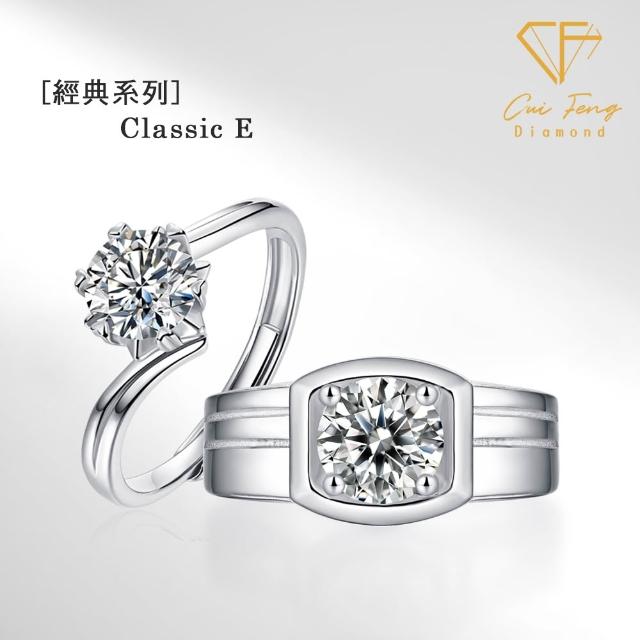 【CF Diamond】｜男女對戒系列｜一克拉美鑽 (戒指 鑽戒 男戒 女戒 生日 禮物 送禮)