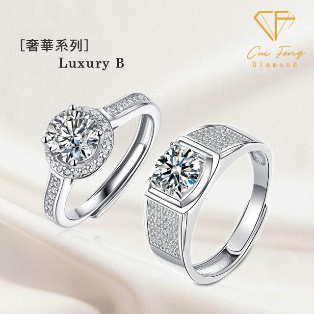 【CF Diamond】｜男女對戒系列｜一克拉美鑽 (戒指 鑽戒 男戒 女戒 生日 禮物 送禮)