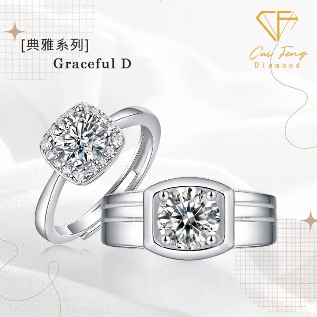 【CF Diamond】｜男女對戒系列｜一克拉美鑽 (戒指 鑽戒 男戒 女戒 生日 禮物 送禮)
