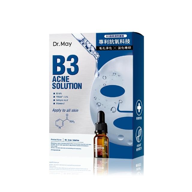【Dr. May 美博士】實驗室專業精華面膜囤貨組(VC激光亮白/B3淨膚淨痘/B5保濕補水任選三盒)