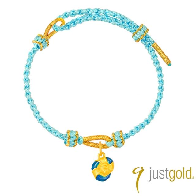 【Just Gold 鎮金店】海洋之韻-任選 黃金手繩(網路限定)