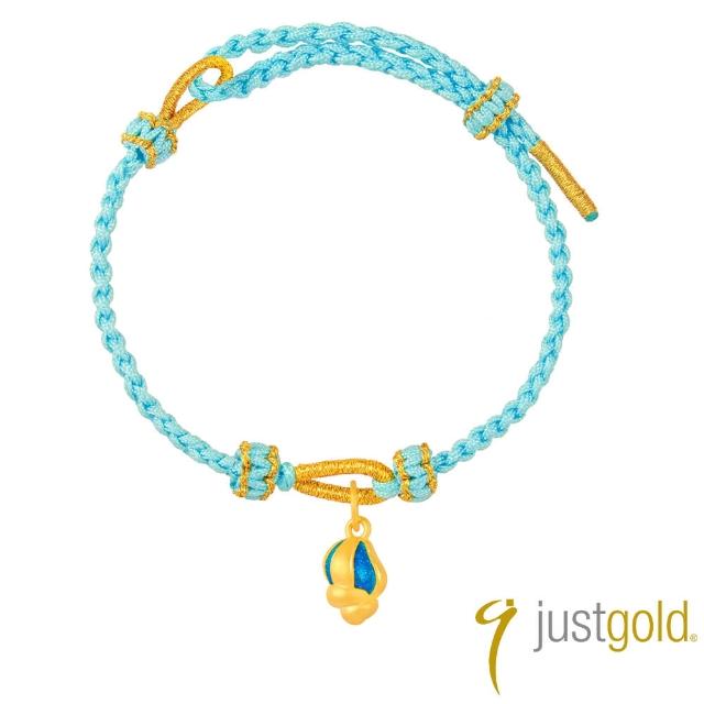 【Just Gold 鎮金店】海洋之韻-任選 黃金手繩(網路限定)