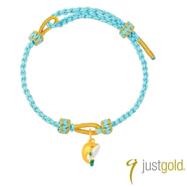 【Just Gold 鎮金店】海洋之韻-任選 黃金手繩(網路限定)