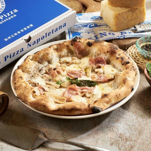 【Gino世界冠軍披薩】8吋披薩6片免運組 任選口味(純手工製作 pizza 會有些許誤差)
