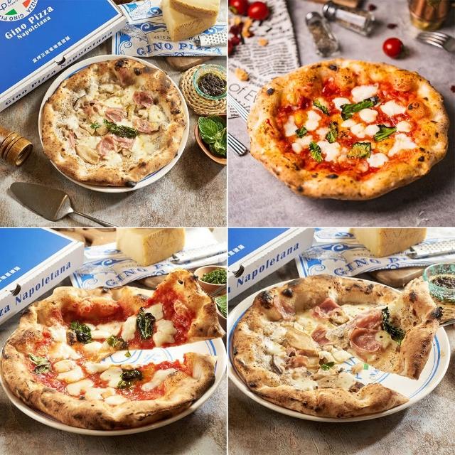 【Gino世界冠軍披薩】8吋披薩6片免運組 任選口味(純手工製作 pizza 會有些許誤差)