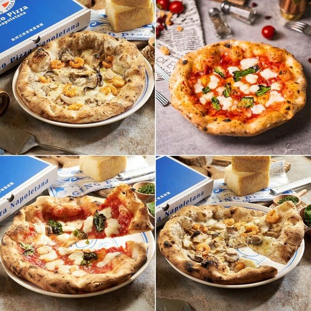 【Gino世界冠軍披薩】8吋披薩6片免運組 任選口味(純手工製作 pizza 會有些許誤差)