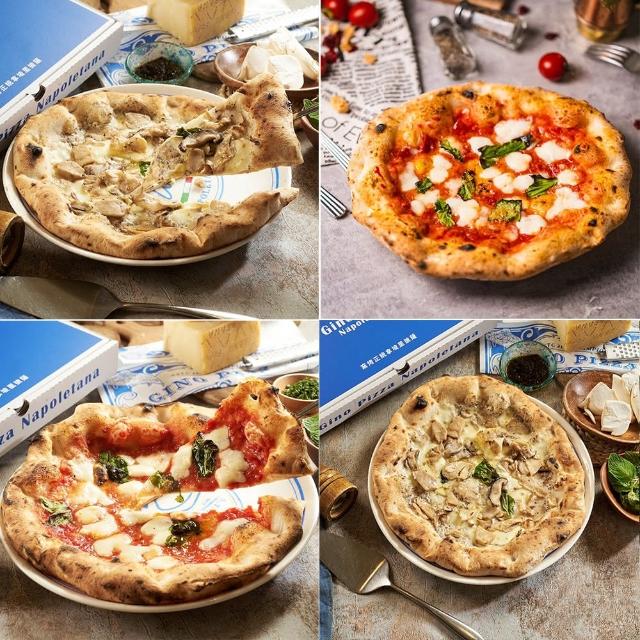 【Gino世界冠軍披薩】8吋披薩6片免運組 任選口味(純手工製作 pizza 會有些許誤差)